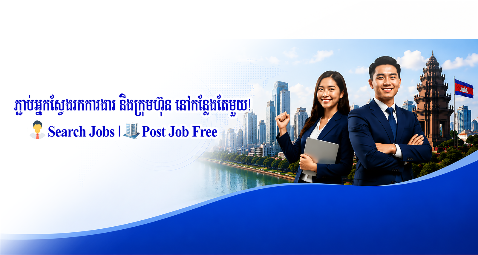 Professionals and Cambodia workplace