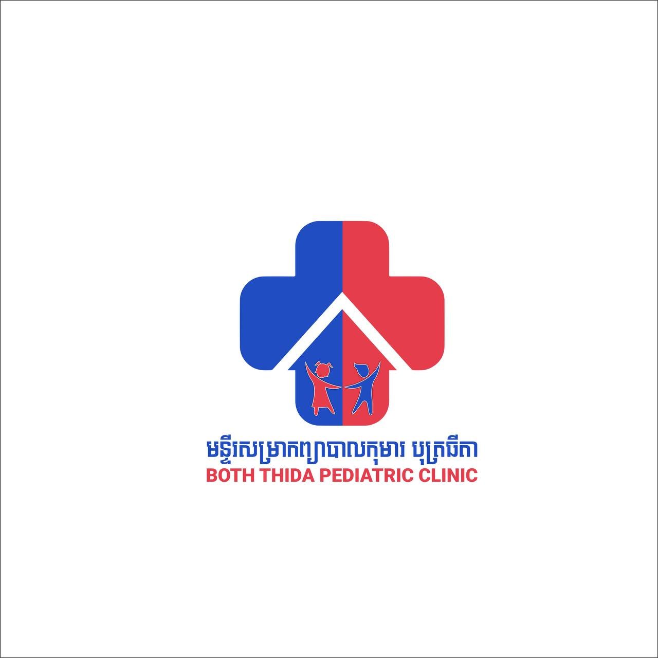 Both Thida Pediatric Clinic